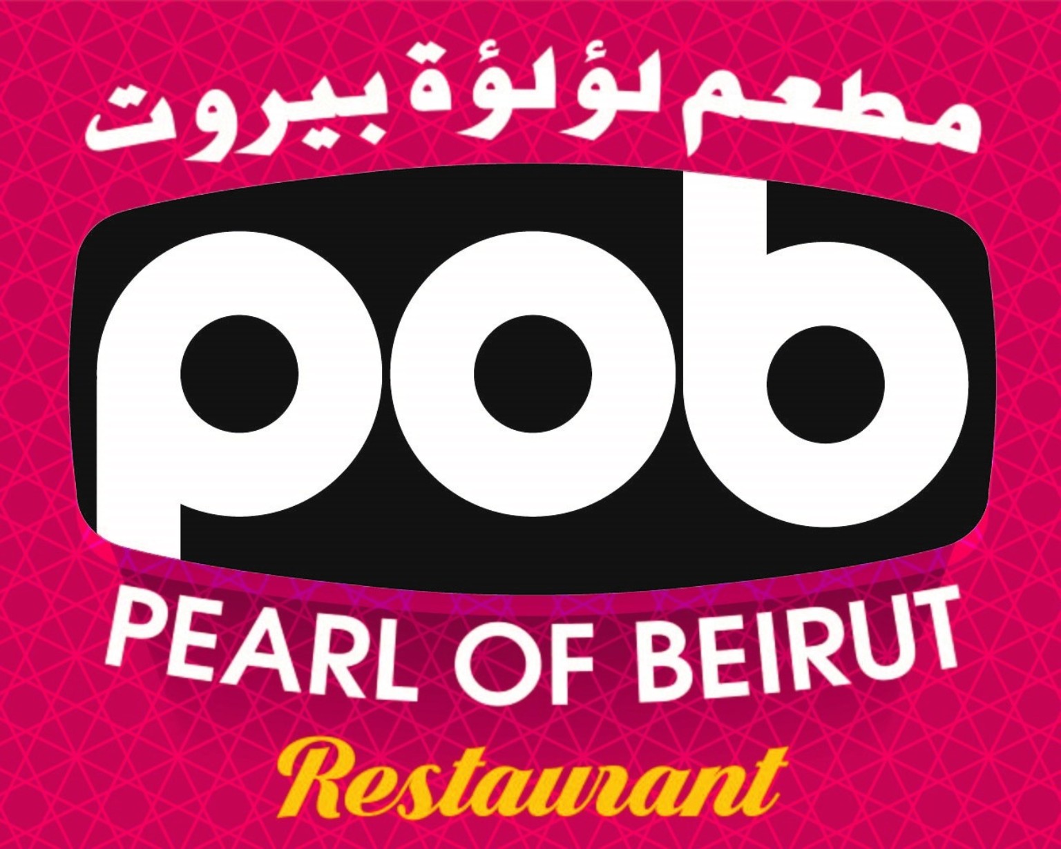 Pearl of Beirut